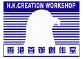 Hong Kong Creation Workshop